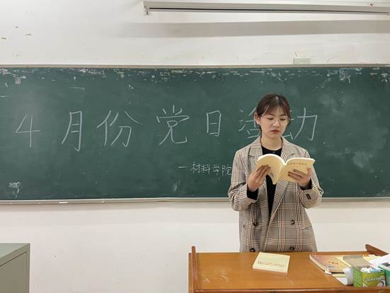 QQ图片20210428134046